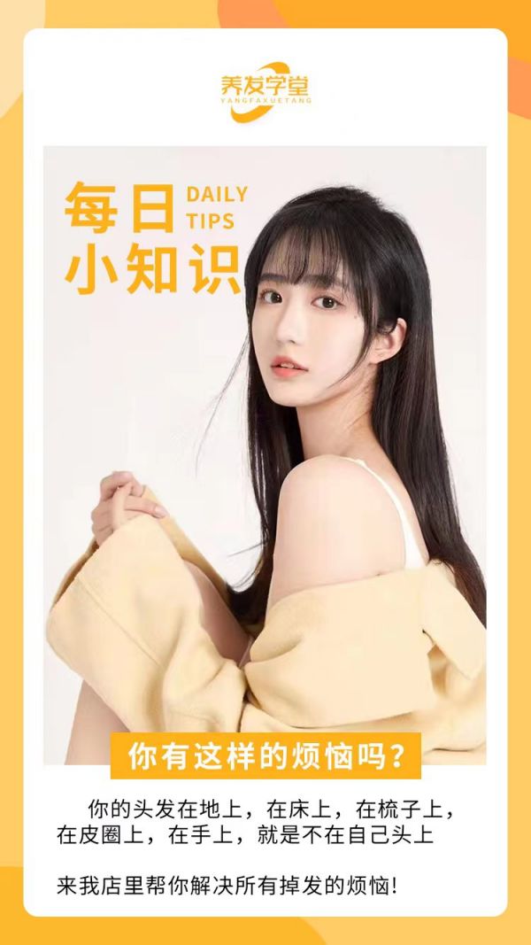 株洲九游网页版和雅滋林美(měi)业(yè)有限公司,雅(yǎ)滋林,茶麸(fū)养发,中药养发,洗(xǐ)头 株洲雅滋(zī)林(lín)美(měi)业有限公司,九游网页版和雅滋林,茶麸养(yǎng)发,中药养(yǎng)发,洗头